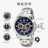 Maserati Successo Chronograph Blue Dial Silver Steel Strap Watch for Men - R8873621037